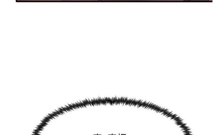 第3话-看着巨乳朋友尻枪-尻试之神学习法-CORE,Hoshi（第4张）