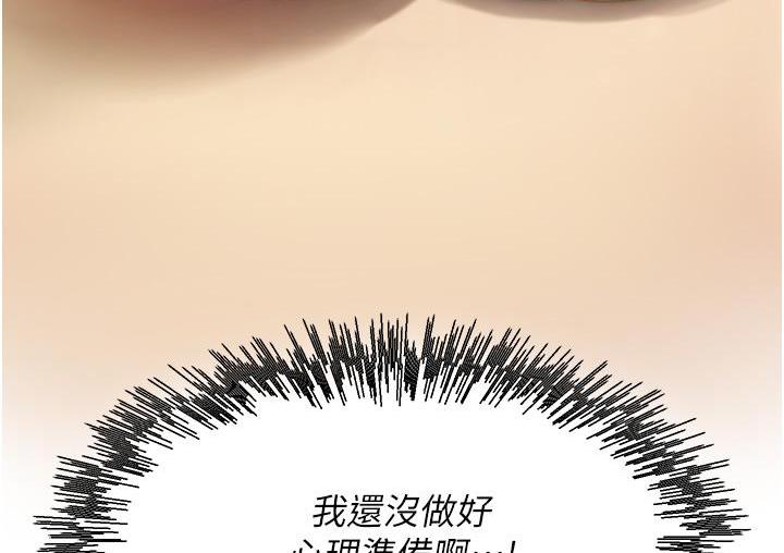 第3话-看着巨乳朋友尻枪-尻试之神学习法-CORE,Hoshi（第12张）