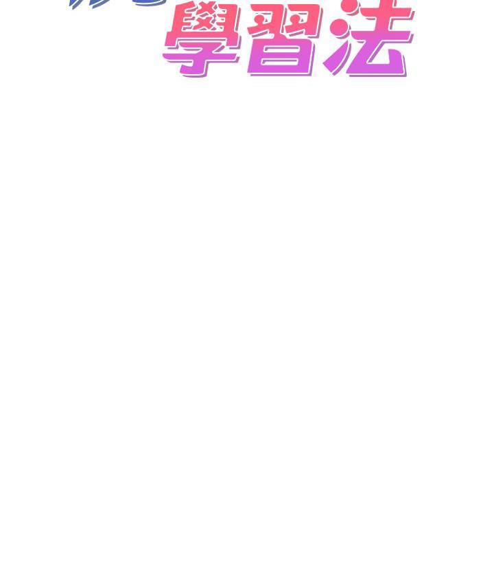 第3话-看着巨乳朋友尻枪-尻试之神学习法-CORE,Hoshi（第14张）