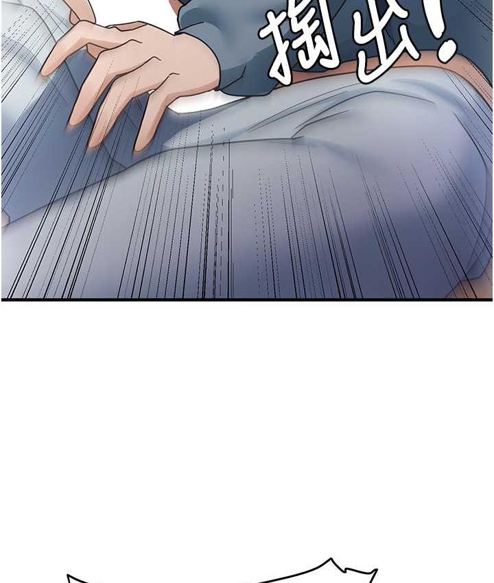 第4话-被揉胸揉到高潮-尻试之神学习法-CORE,Hoshi（第8张）