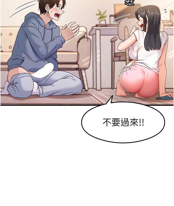 第4话-被揉胸揉到高潮-尻试之神学习法-CORE,Hoshi（第17张）
