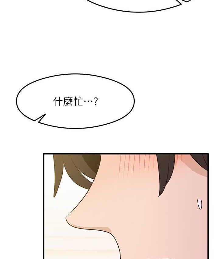 第4话-被揉胸揉到高潮-尻试之神学习法-CORE,Hoshi（第37张）