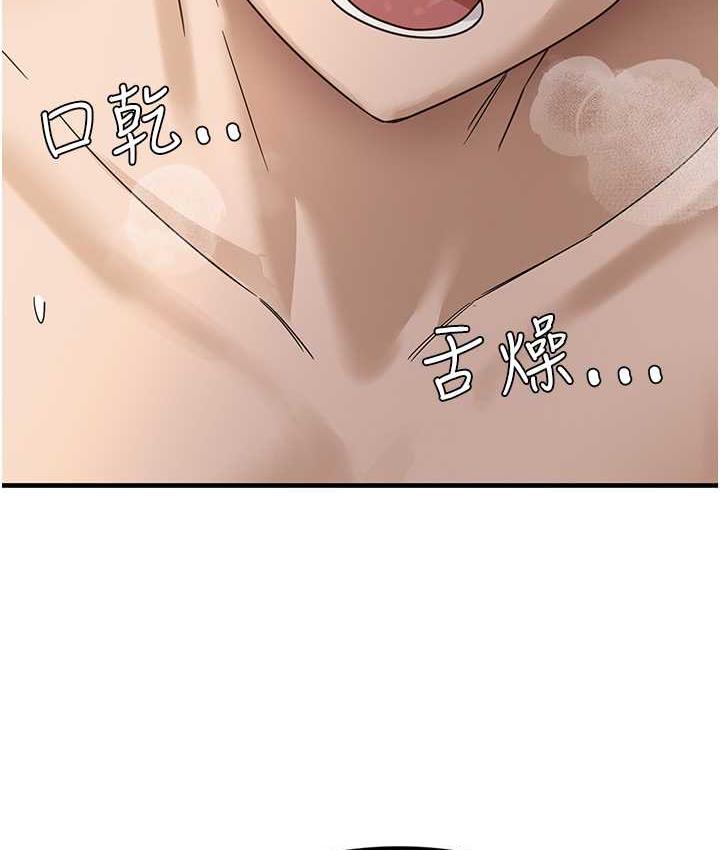 第5话-第一次开苞就潮吹♥-尻试之神学习法-CORE,Hoshi（第5张）