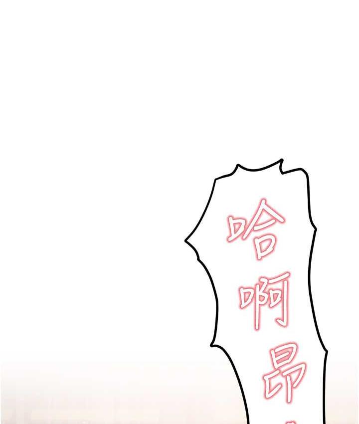 第5话-第一次开苞就潮吹♥-尻试之神学习法-CORE,Hoshi（第11张）