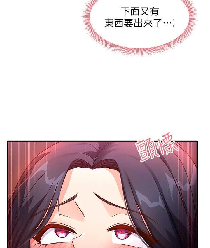 第6话-浑身湿透的性感胴体-尻试之神学习法-CORE,Hoshi（第6张）