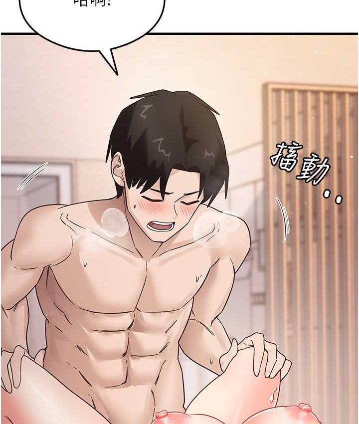 第6话-浑身湿透的性感胴体-尻试之神学习法-CORE,Hoshi（第14张）