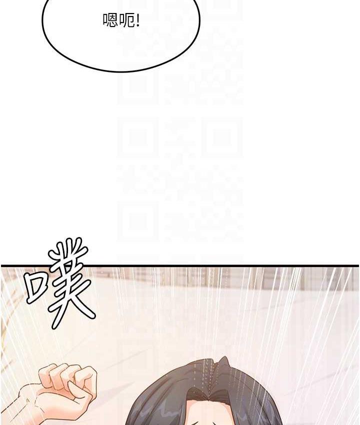 第6话-浑身湿透的性感胴体-尻试之神学习法-CORE,Hoshi（第29张）