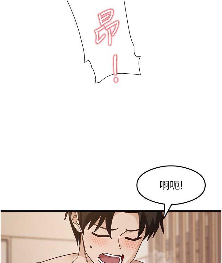 第6话-浑身湿透的性感胴体-尻试之神学习法-CORE,Hoshi（第32张）