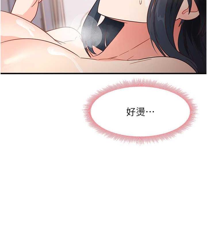 第6话-浑身湿透的性感胴体-尻试之神学习法-CORE,Hoshi（第38张）