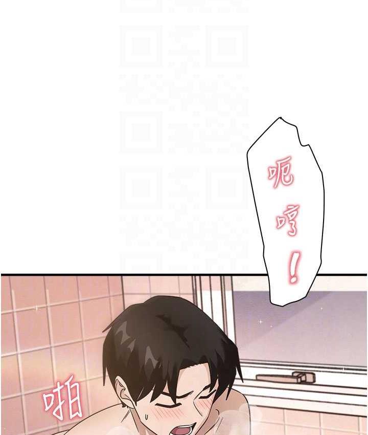 第7话-爽到快升天是正常的吗?-尻试之神学习法-CORE,Hoshi（第20张）