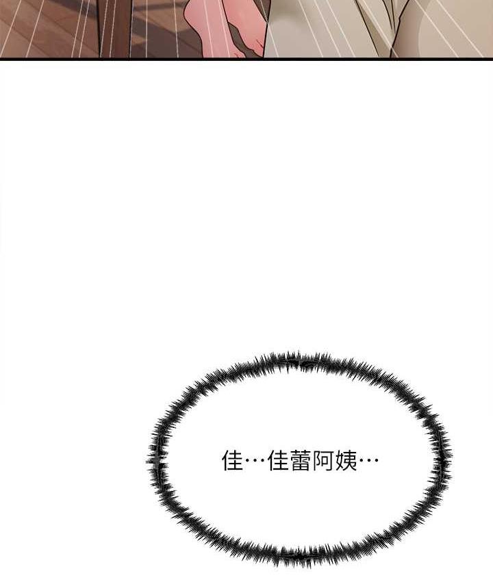 第8话-口爆邻居阿姨-尻试之神学习法-CORE,Hoshi（第6张）