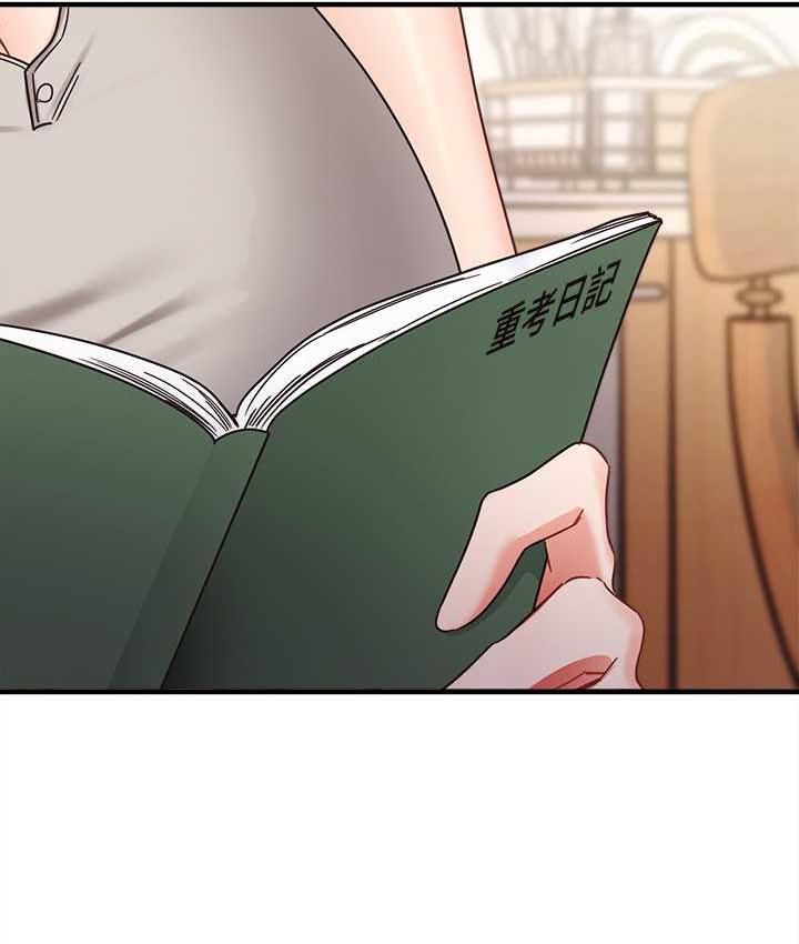 第8话-口爆邻居阿姨-尻试之神学习法-CORE,Hoshi（第7张）