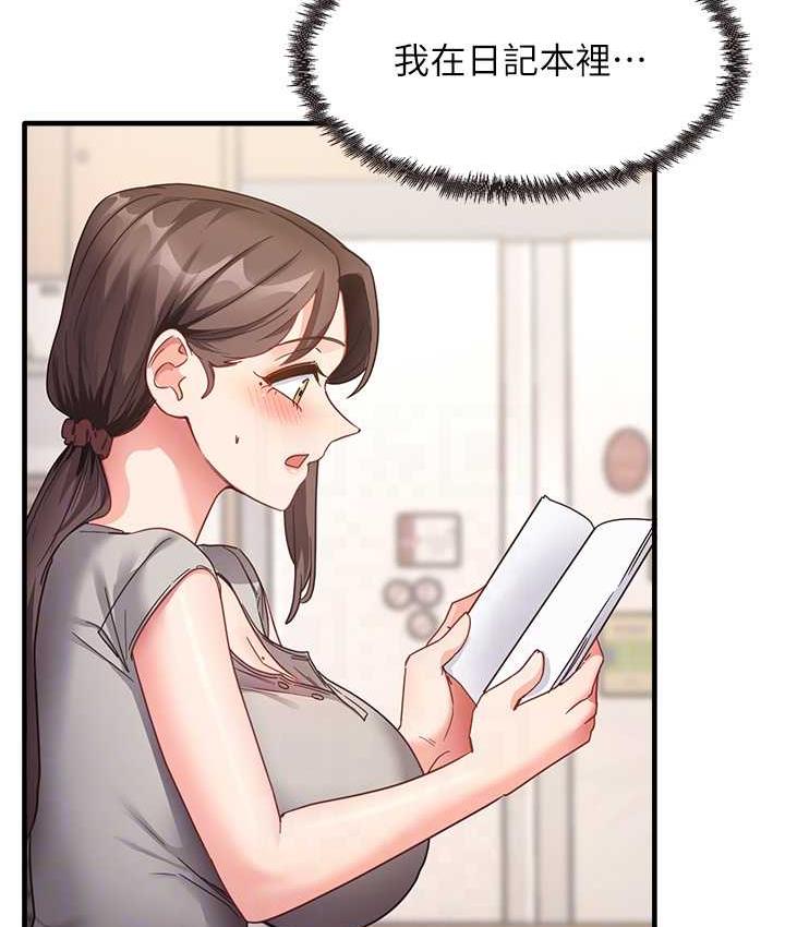 第8话-口爆邻居阿姨-尻试之神学习法-CORE,Hoshi（第15张）