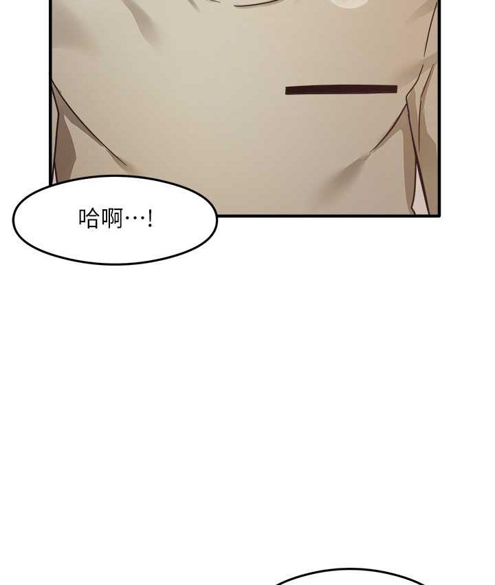 第9话-做你专属飞机杯&hearts;-尻试之神学习法-CORE,Hoshi（第15张）