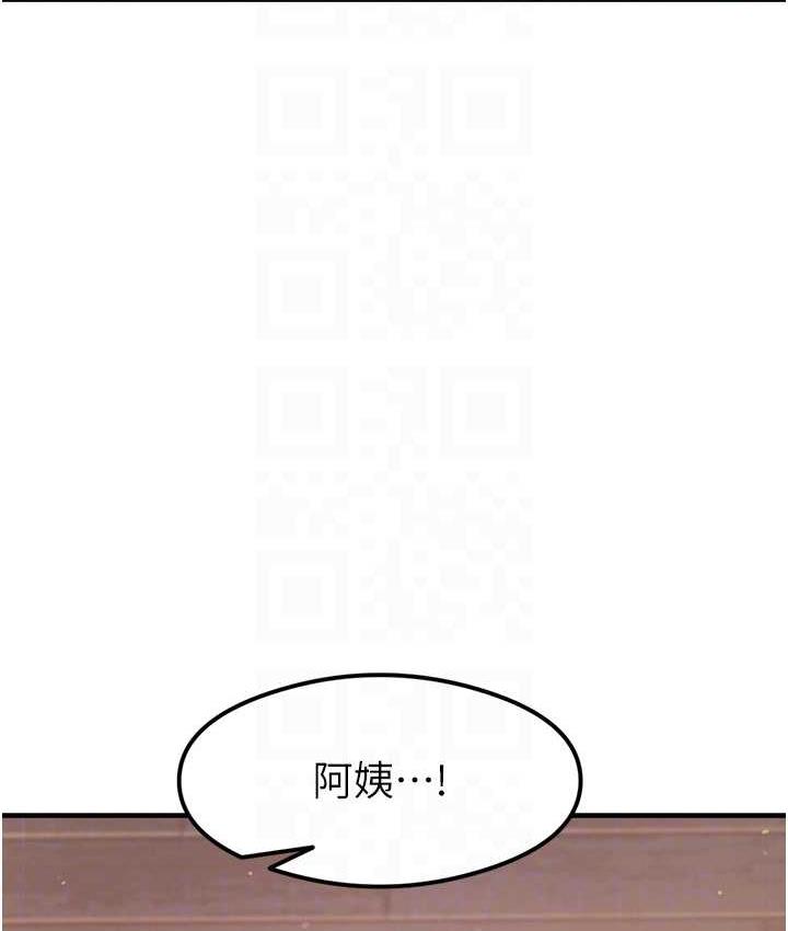 第9话-做你专属飞机杯&hearts;-尻试之神学习法-CORE,Hoshi（第17张）