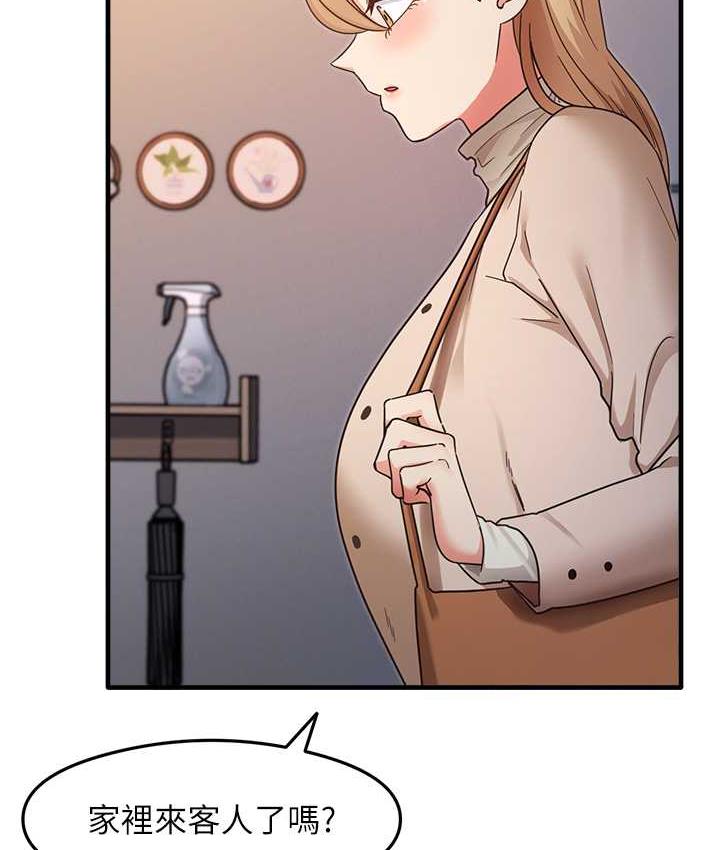 第10话-家里没人&hellip;进来吧-尻试之神学习法-CORE,Hoshi（第10张）