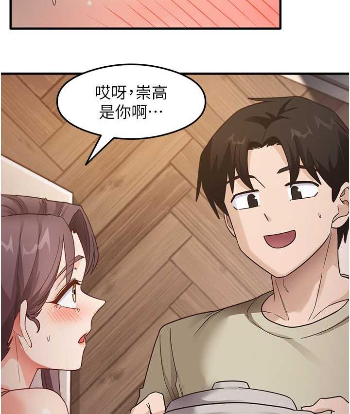 第11话-下面被蹭得好烫…-尻试之神学习法-CORE,Hoshi（第6张）