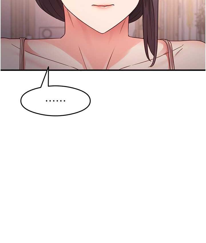 第11话-下面被蹭得好烫…-尻试之神学习法-CORE,Hoshi（第11张）