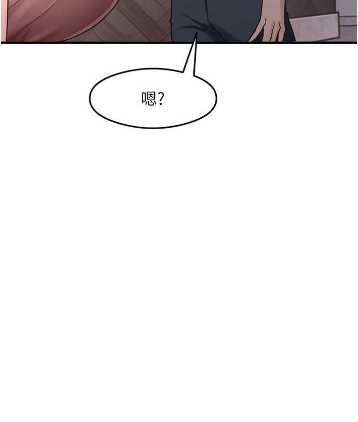 第11话-下面被蹭得好烫&hellip;-尻试之神学习法-CORE,Hoshi（第13张）