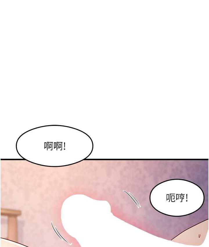 第12话-两腿间涌动的慾望-尻试之神学习法-CORE,Hoshi（第14张）