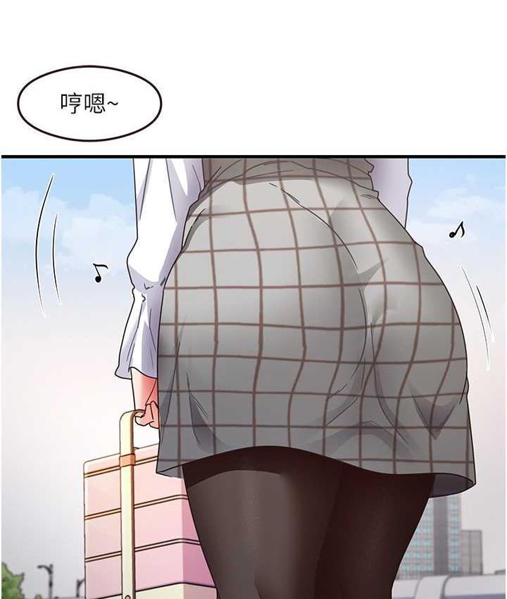 第13话-看着黑丝袜流口水-尻试之神学习法-CORE,Hoshi（第9张）