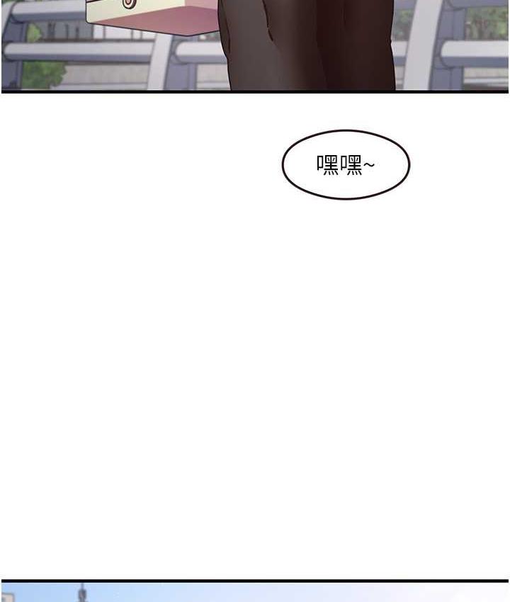 第13话-看着黑丝袜流口水-尻试之神学习法-CORE,Hoshi（第10张）