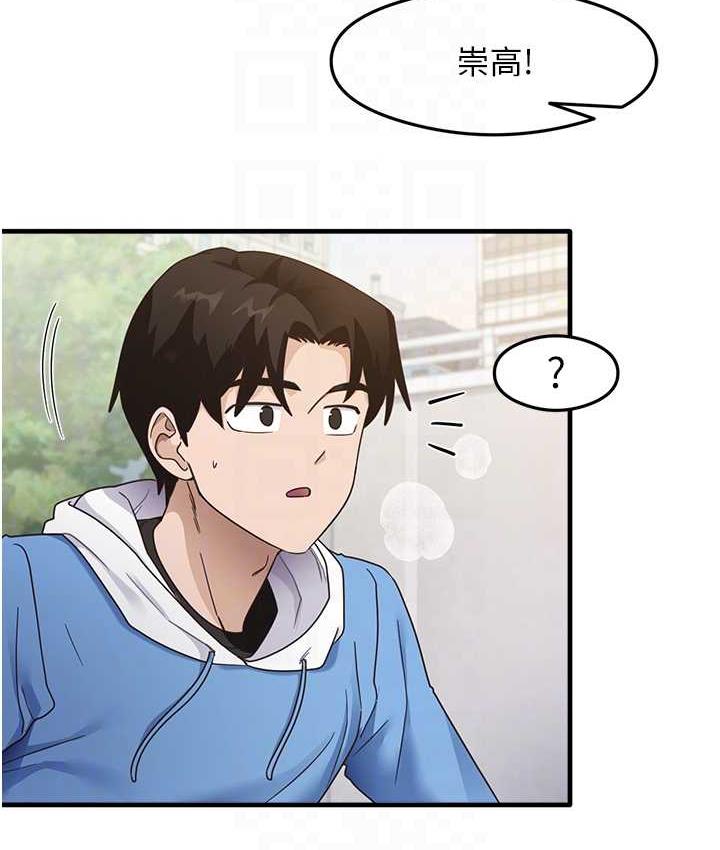 第13话-看着黑丝袜流口水-尻试之神学习法-CORE,Hoshi（第16张）