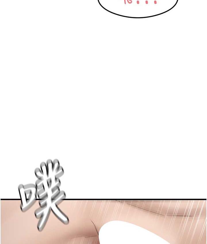 第14话-用牛奶轰炸正妹好友-尻试之神学习法-CORE,Hoshi（第5张）