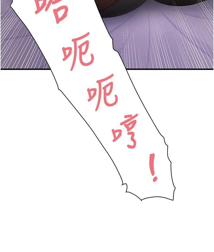 第14话-用牛奶轰炸正妹好友-尻试之神学习法-CORE,Hoshi（第9张）