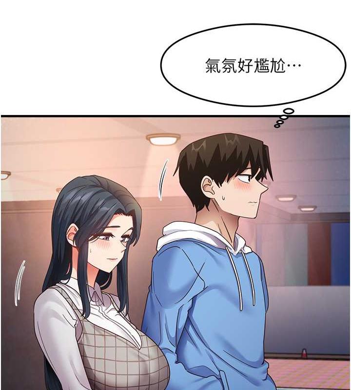 第15话-足以让人毁约的骚穴-尻试之神学习法-CORE,Hoshi（第4张）