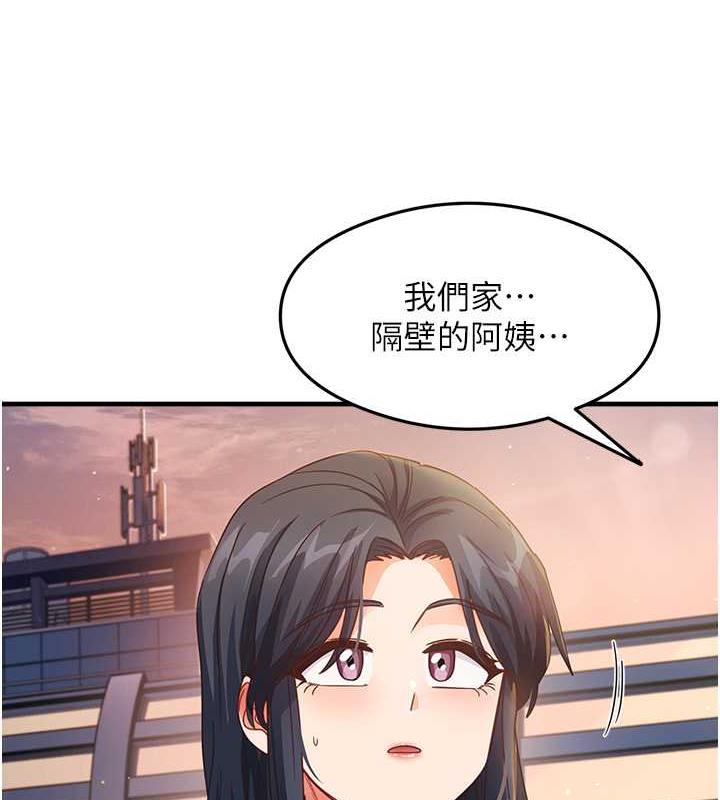 第15话-足以让人毁约的骚穴-尻试之神学习法-CORE,Hoshi（第10张）