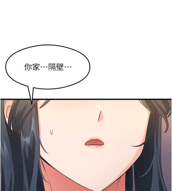第15话-足以让人毁约的骚穴-尻试之神学习法-CORE,Hoshi（第12张）