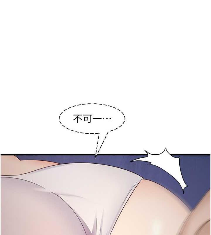 第16话-用高潮满足暴露狂阿姨-尻试之神学习法-CORE,Hoshi（第5张）