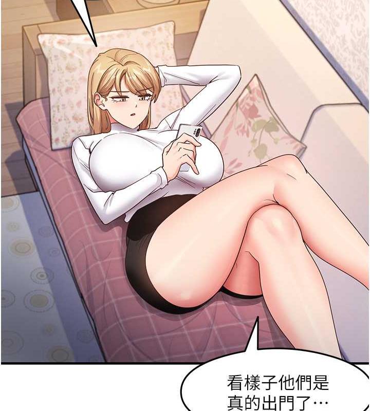 第16话-用高潮满足暴露狂阿姨-尻试之神学习法-CORE,Hoshi（第14张）