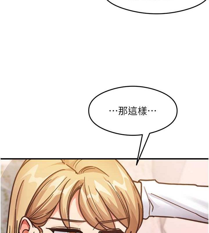 第16话-用高潮满足暴露狂阿姨-尻试之神学习法-CORE,Hoshi（第15张）