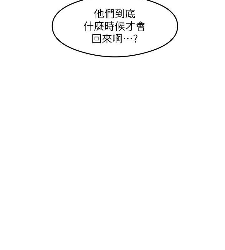 第16话-用高潮满足暴露狂阿姨-尻试之神学习法-CORE,Hoshi（第17张）