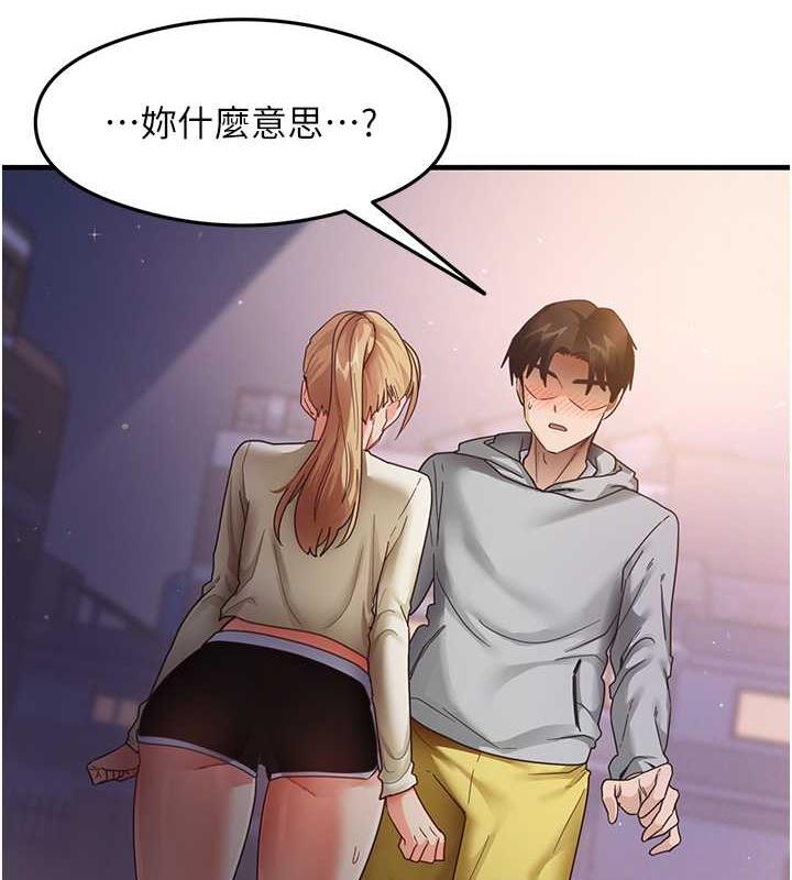 第19话-我长大了，不信你看!-尻试之神学习法-CORE,Hoshi（第8张）