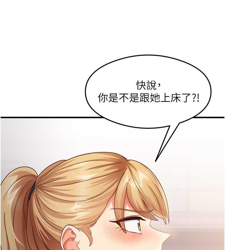 第19话-我长大了，不信你看!-尻试之神学习法-CORE,Hoshi（第11张）