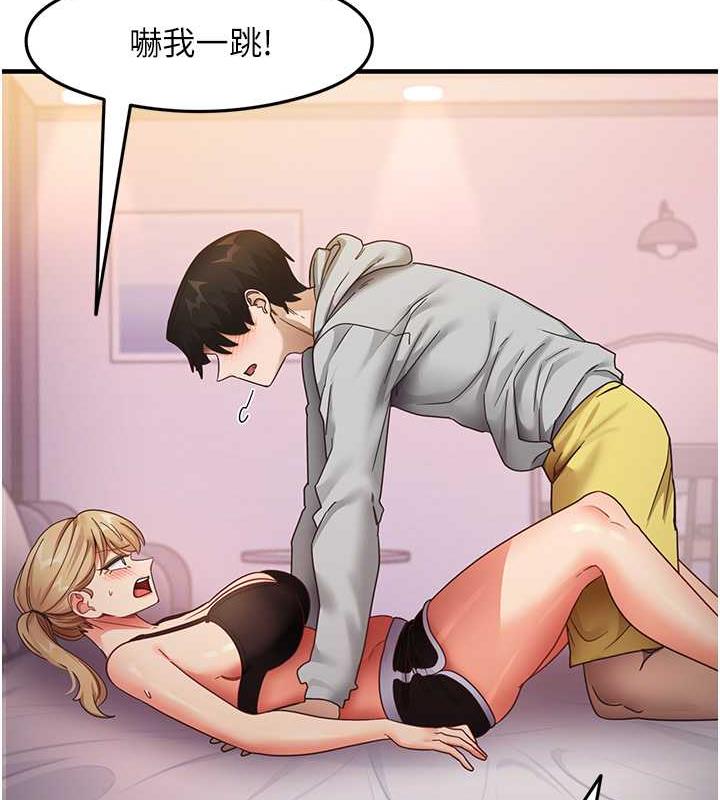 第20话-再嘴硬就肉棒伺候!-尻试之神学习法-CORE,Hoshi（第16张）