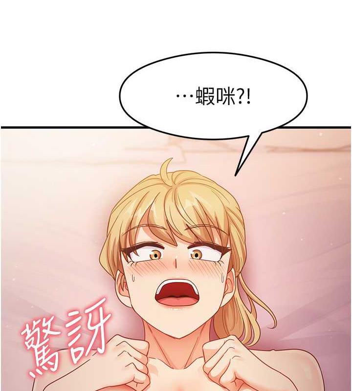 第21话-把处女操到叫妈妈-尻试之神学习法-CORE,Hoshi（第6张）