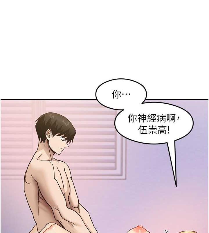 第21话-把处女操到叫妈妈-尻试之神学习法-CORE,Hoshi（第11张）