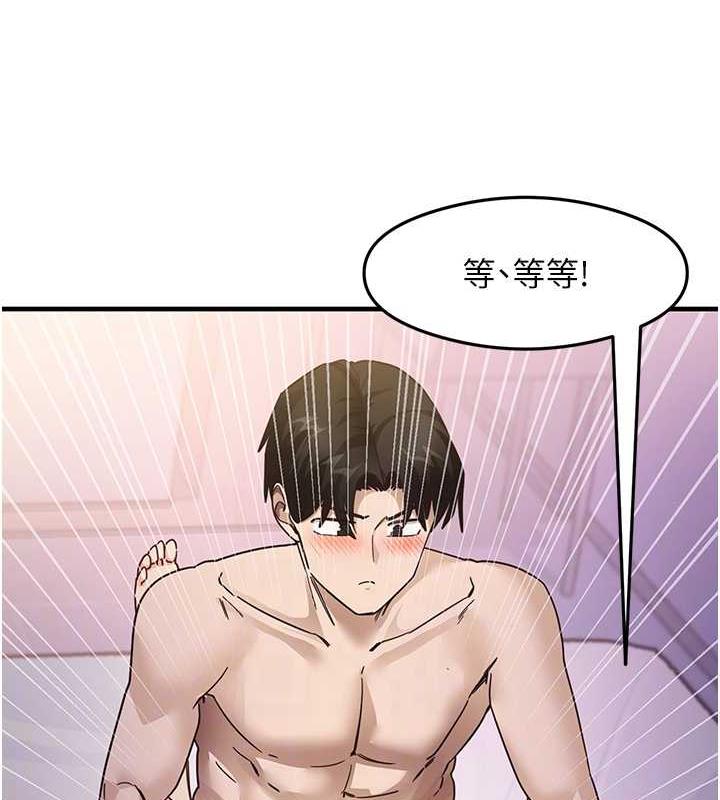 第21话-把处女操到叫妈妈-尻试之神学习法-CORE,Hoshi（第18张）