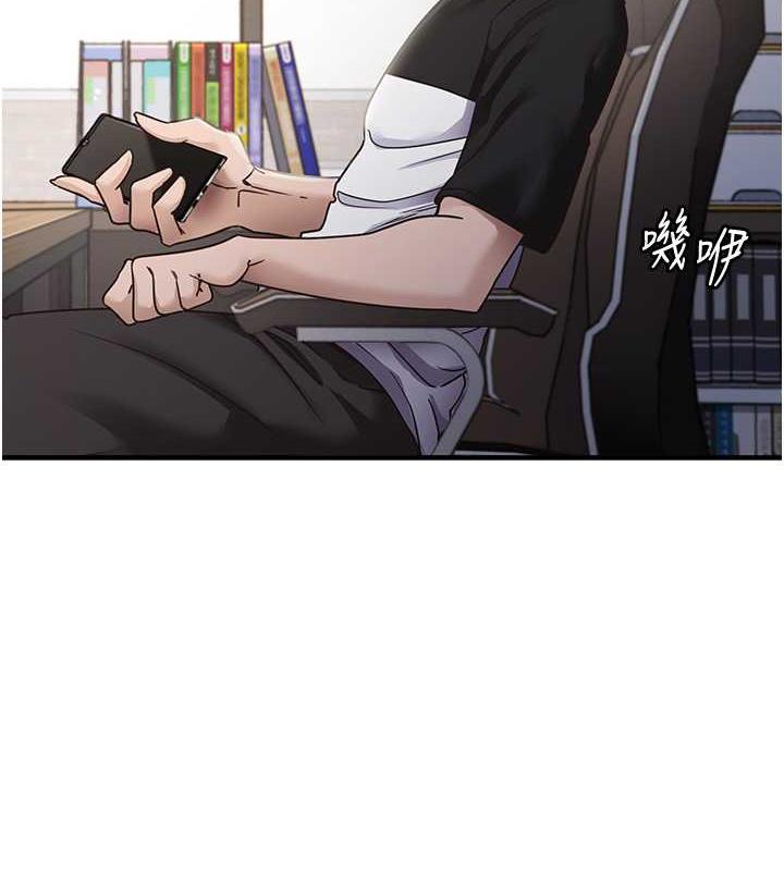 第22话-今晚注定没办法睡了&hearts;-尻试之神学习法-CORE,Hoshi（第9张）