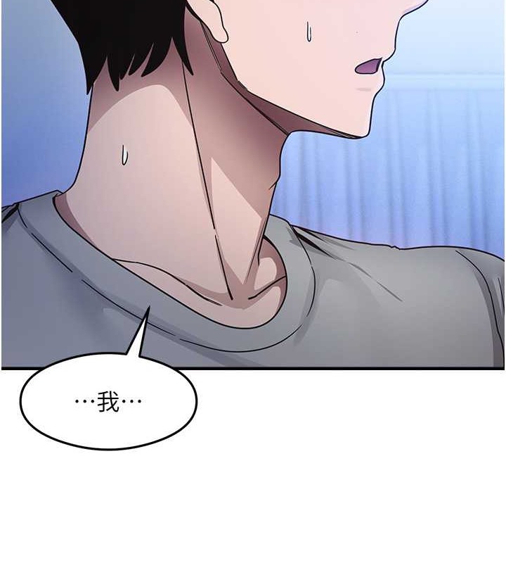 第23话-用屁股蛋勾引邻居哥哥-尻试之神学习法-CORE,Hoshi（第8张）