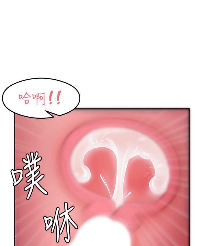 第24话-桌下淫乱的试探-尻试之神学习法-CORE,Hoshi（第6张）