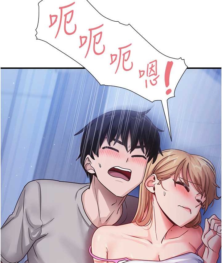 第24话-桌下淫乱的试探-尻试之神学习法-CORE,Hoshi（第8张）