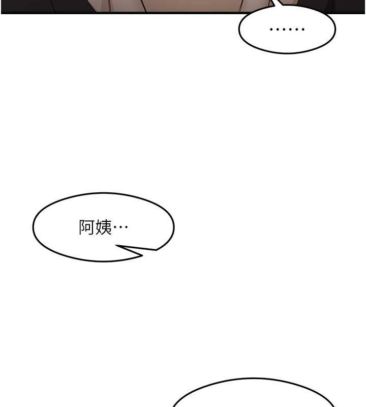 第26话-一操成主顾♥-尻试之神学习法-CORE,Hoshi（第9张）