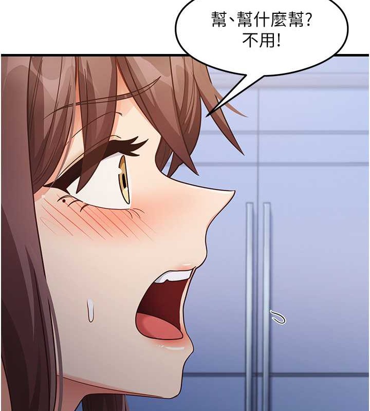 第26话-一操成主顾&hearts;-尻试之神学习法-CORE,Hoshi（第15张）