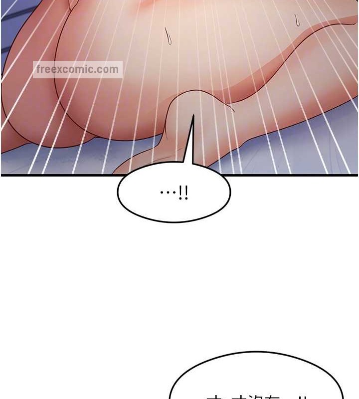 第26话-一操成主顾&hearts;-尻试之神学习法-CORE,Hoshi（第20张）