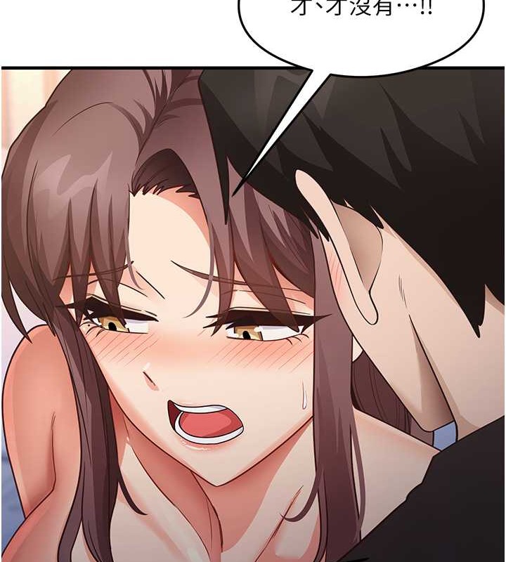 第26话-一操成主顾&hearts;-尻试之神学习法-CORE,Hoshi（第21张）